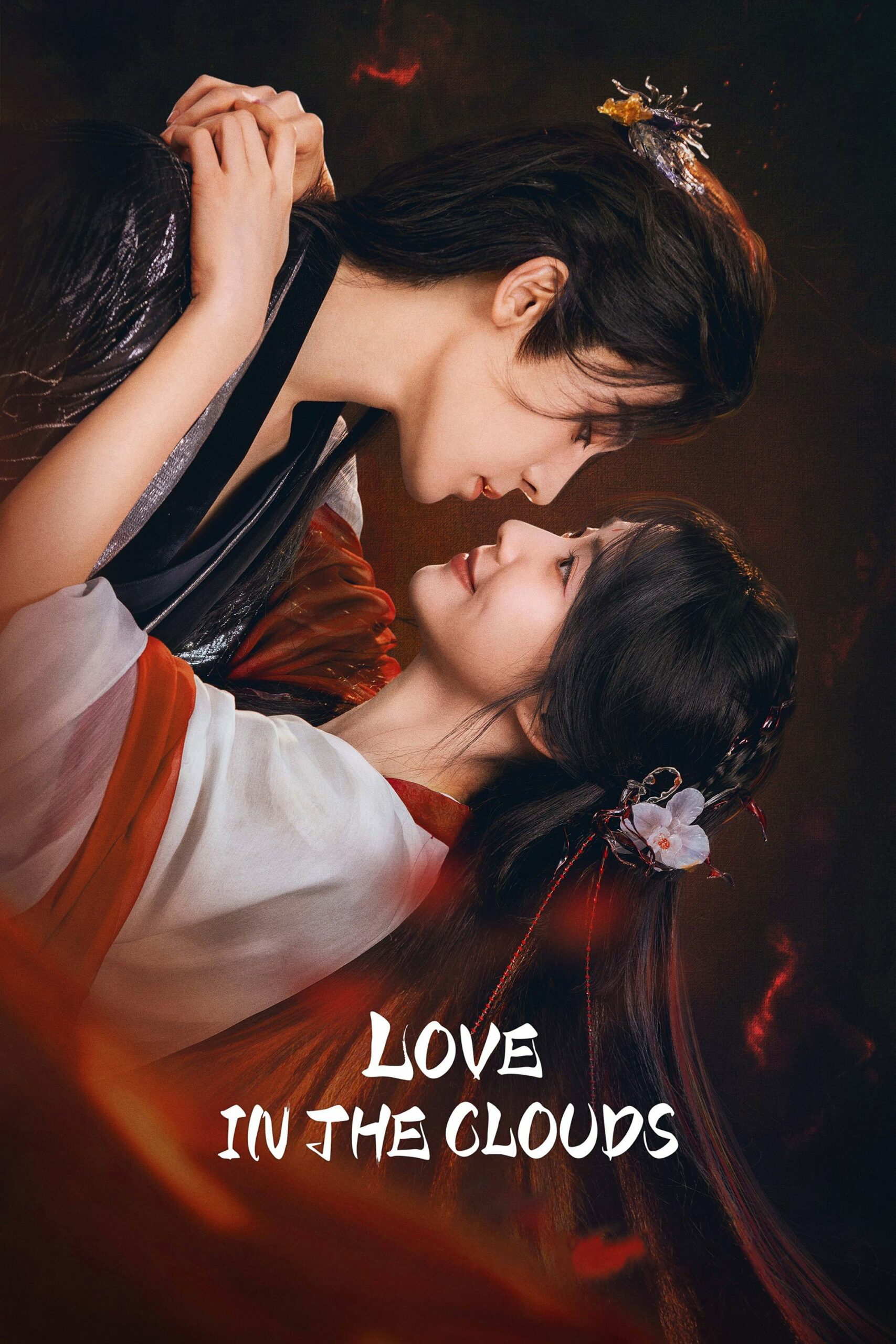 Love in the Clouds (2025) สู่ห้วงเมฆา ซับไทย