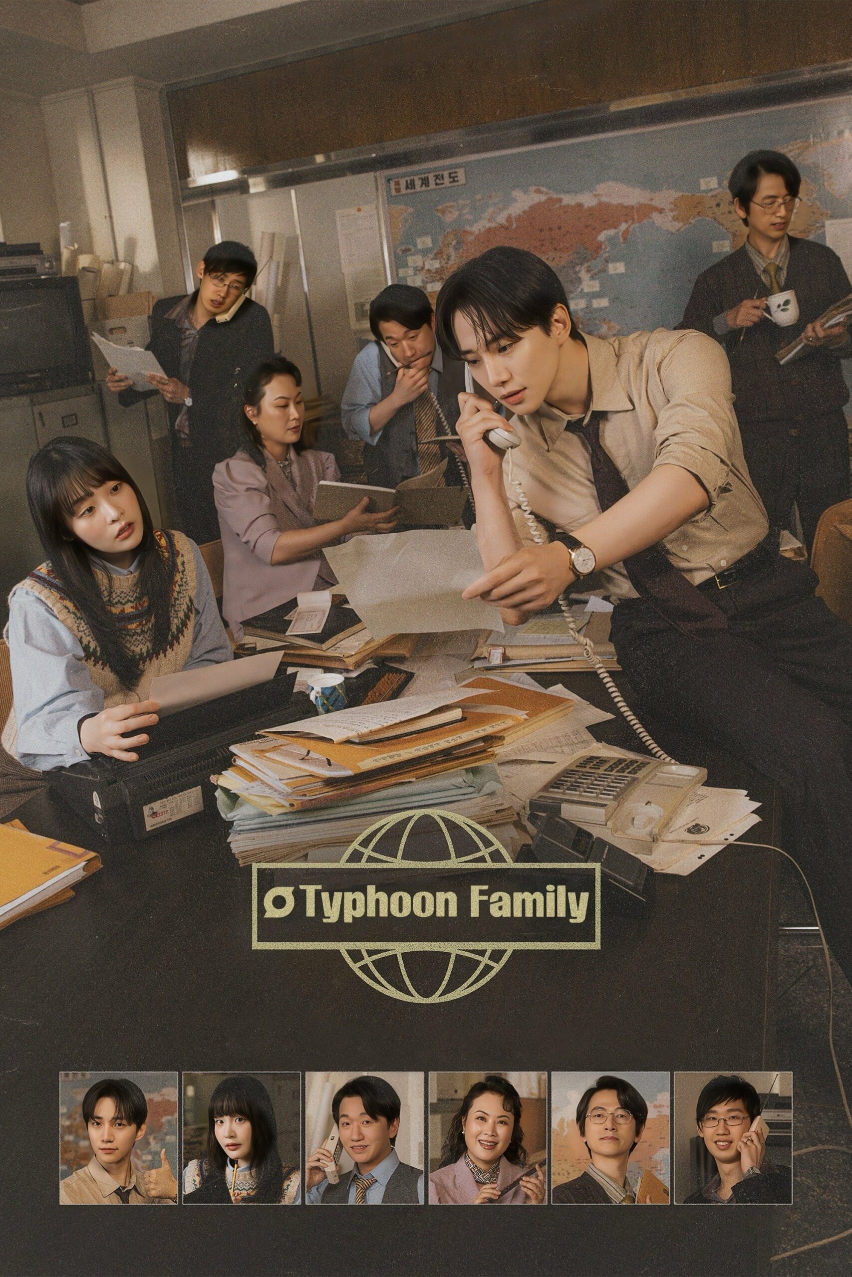 Typhoon Family (2025) เลือดธุรกิจฝ่าพายุวิกฤติ ซับไทย