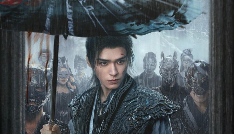 blood river (2025) ตำนานนทีมืด ซับไทย พากย์ไทย