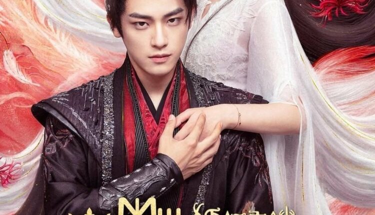 My Foxfoe Queen (2025) ราชินีจิ้งจอกปีศาจ ซับไทย