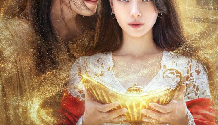 Genie, Make a Wish จีนี่ ปาฏิหาริย์รักซ่อนกล ซับไทย พากย์ไทย