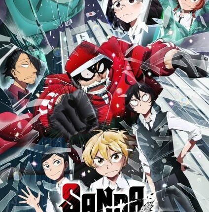 Sanda ซับไทย