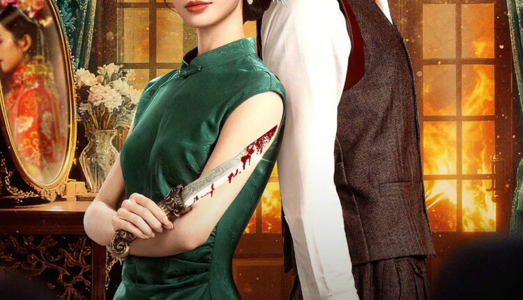 Marry Him in Her Place (2025) ตรวนรักวิวาห์ลวง ซับไทย