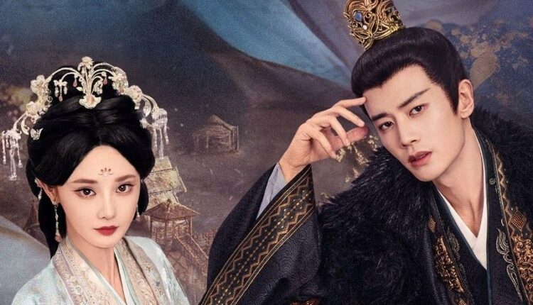 Love and Crown (2025) รักเหนือบัลลังก์ ซับไทย