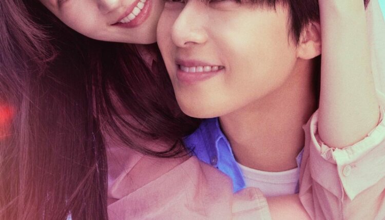 Surely Tomorrow (2025) ซับไทย