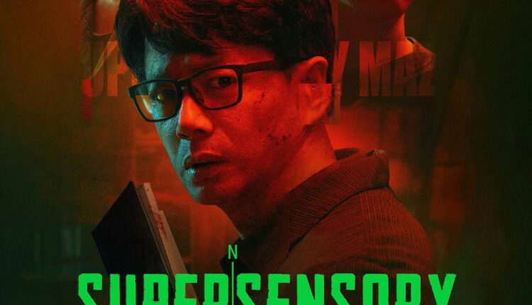 Supersensory Maze (2025) ไขปมสัมผัสอาถรรพ์ ซับไทย