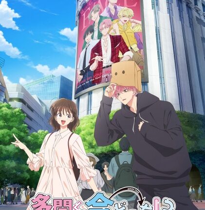 Tamon-kun Ima Docchi!? ทามอนคุง ตอนนี้อยู่โหมดไหน!? ซับไทย