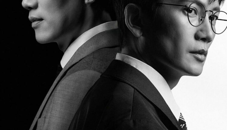 The Judge Returns (2025) ซับไทย