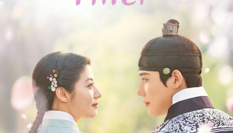 To My Beloved Thief (2026) ซับไทย