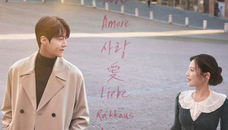 Can This Love Be Translated (2026) ยากชะมัด รักภาษาอะไร ซับไทย พากย์ไทย