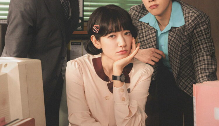 Undercover Miss Hong (2026) คุณฮงยอดสายลับ ซับไทย