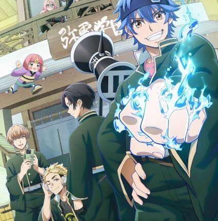 Dead Account เดดแอ็กเคานต์ พิฆาตบัญชีมรณะ ซับไทย