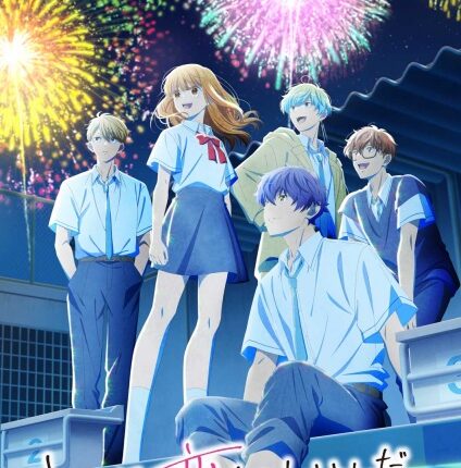 Douse Koishite Shimaunda 2nd Season ทำไงได้ ก็คนมันรักไปแล้ว (ภาค2) ซับไทย