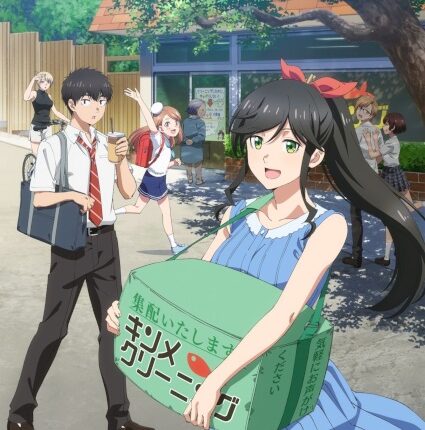 Kirei ni Shitemoraemasu ka คิมเมะ คลีนนิ่ง สะอาดนิ้งไม่ทิ้งรอย ซับไทย