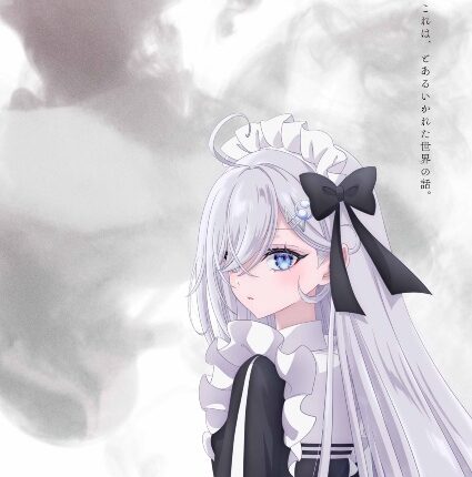 Shibou Yuugi de Meshi wo Kuu ลิขิตชะตาเกมท้าตาย ซับไทย