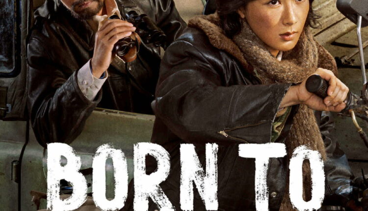 Born to be alive (2026) ต้นไม้แห่งชีวิต ซับไทย