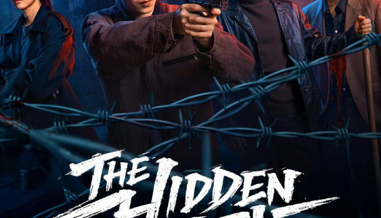 The Hidden Truth (2026) ซับไทย