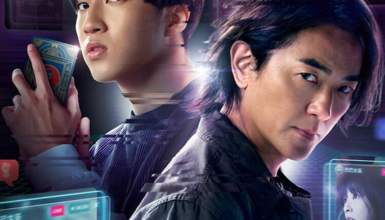 นักสืบขวัญใจมหาชน Million-Follower Detective ซับไทย พากย์ไทย