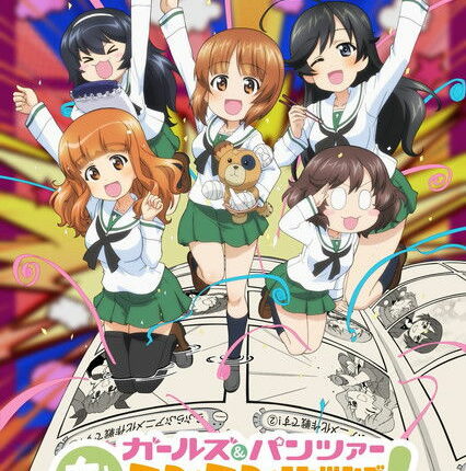 Girls und Panzer Motto Love Love Sakusen desu! ซับไทย