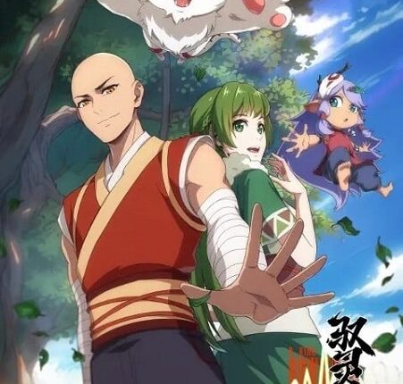 Yu Ling Shi นักคุมวิญญาณ ซับไทย