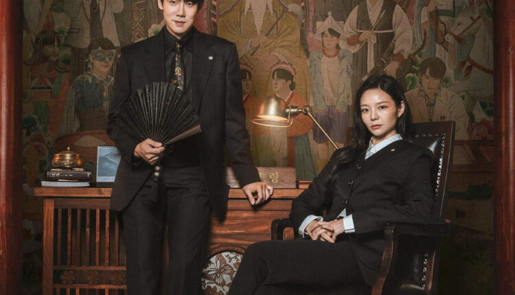 Phantom Lawyer ทนายผีเข้าผีออก (2026) ซับไทย