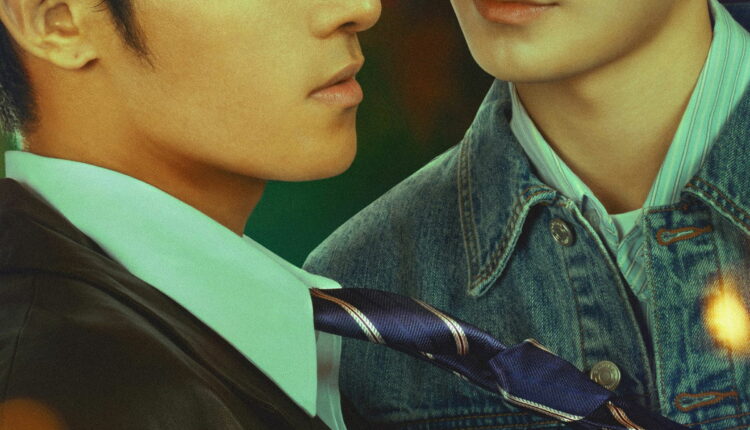 Sammy's Children's Day (2026) ซับไทย