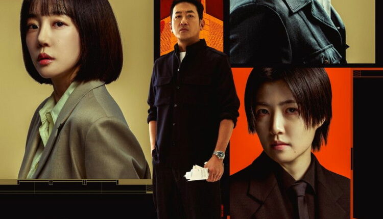 Mad Concrete Dreams (2026) ความฝันอันบ้าคลั่งของคอนกรีต ซับไทย