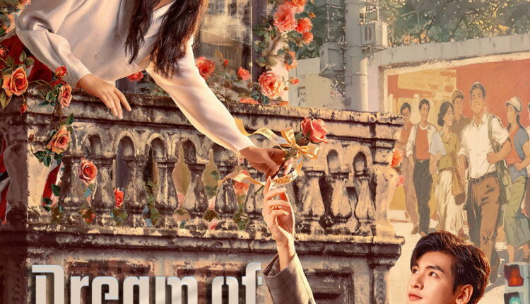 Dream of Golden Years ยุคทองของคนมีฝัน (2026) ซับไทย พากย์ไทย