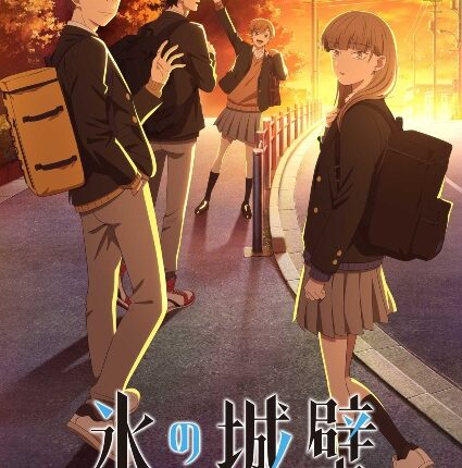 Koori no Jouheki ปราการน้ำแข็งแห่งหัวใจ ซับไทย