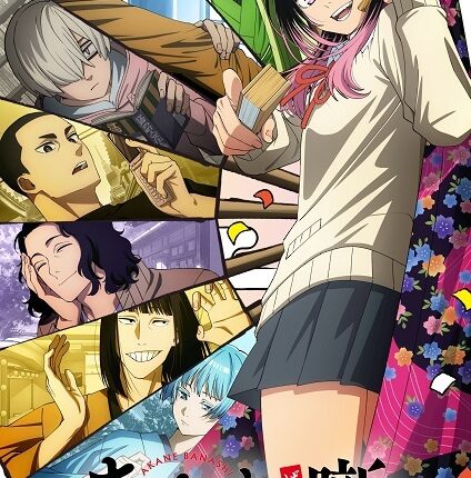 Akane-banashi อาคาเนะ พลิกตำนานวงการราคุโกะ ซับไทย