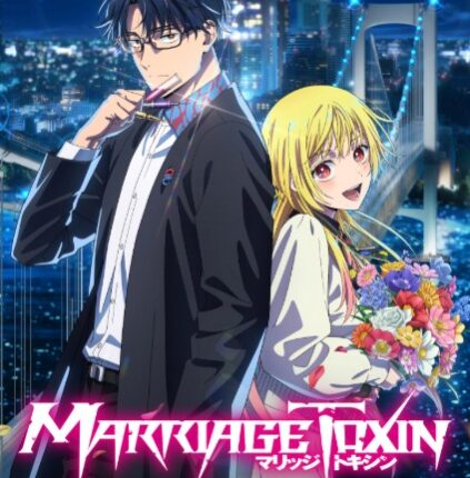 Marriagetoxin วิวาห์แต้มพิษ ซับไทย