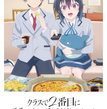 Class de 2-banme ni Kawaii Onnanoko to Tomodachi ni Natta เพื่อนคนแรกของผมคือสาวสวยอันดับสองของห้อง ซับไทย