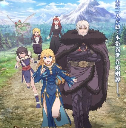 Himekishi wa Barbaroi no Yome เจ้าสาวนักดาบกับราชาคนเถื่อน ซับไทย