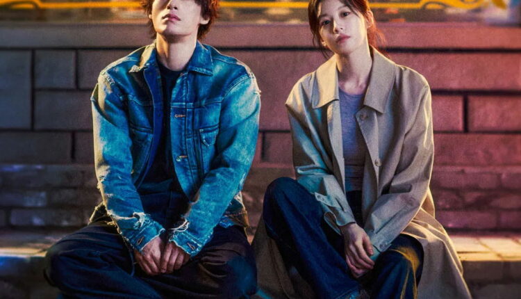 We Are All Trying Here เราต่างพยายามสุดใจ (2026) ซับไทย