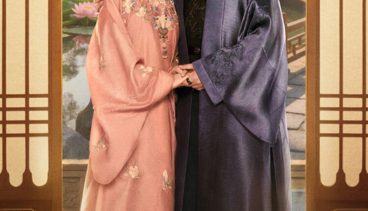 A Splendid Match วาสนารักลิขิตใจ (2026) ซับไทย